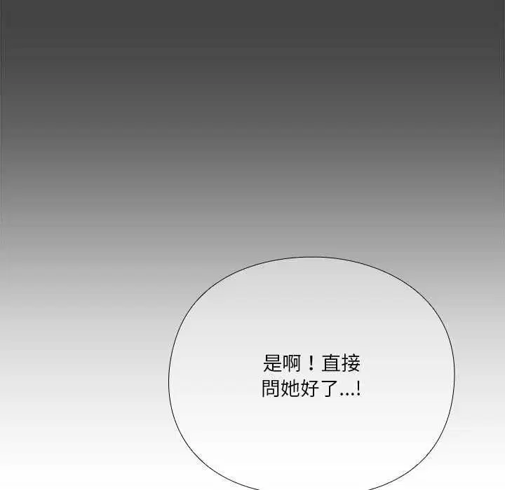 第26話