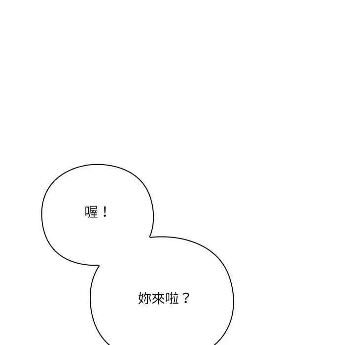 第26話
