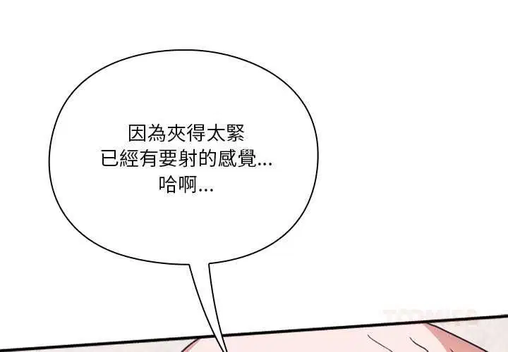 第26話