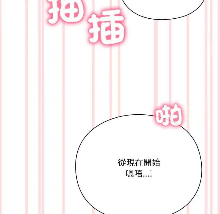 第26話