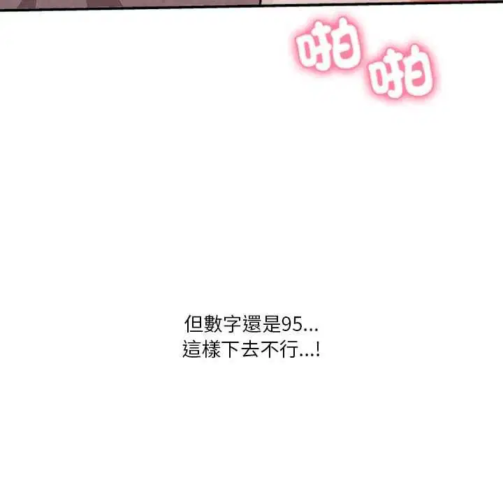 第26話