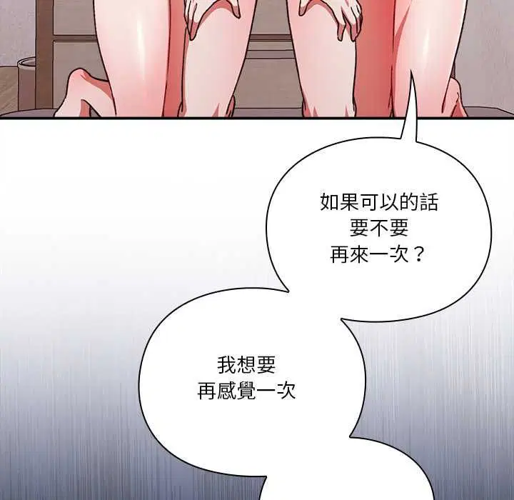 第26話