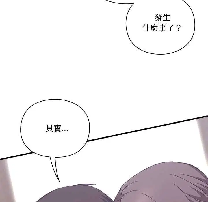 第26話