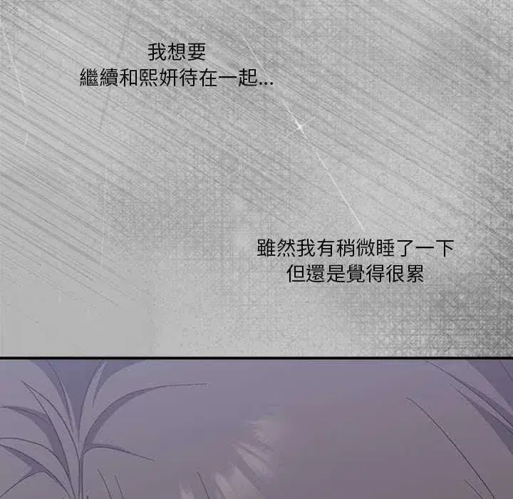第27話