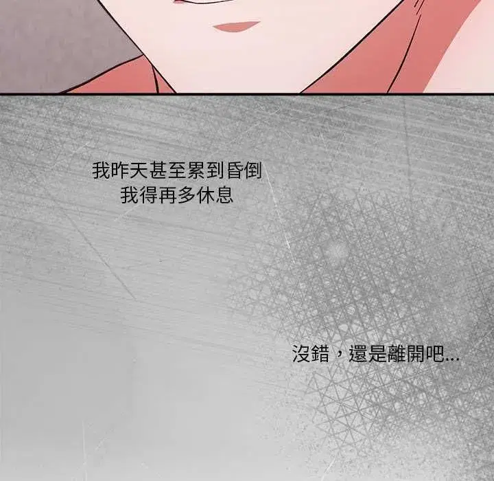 第27話