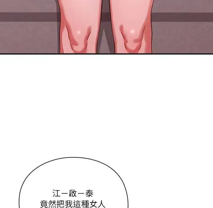 第27話