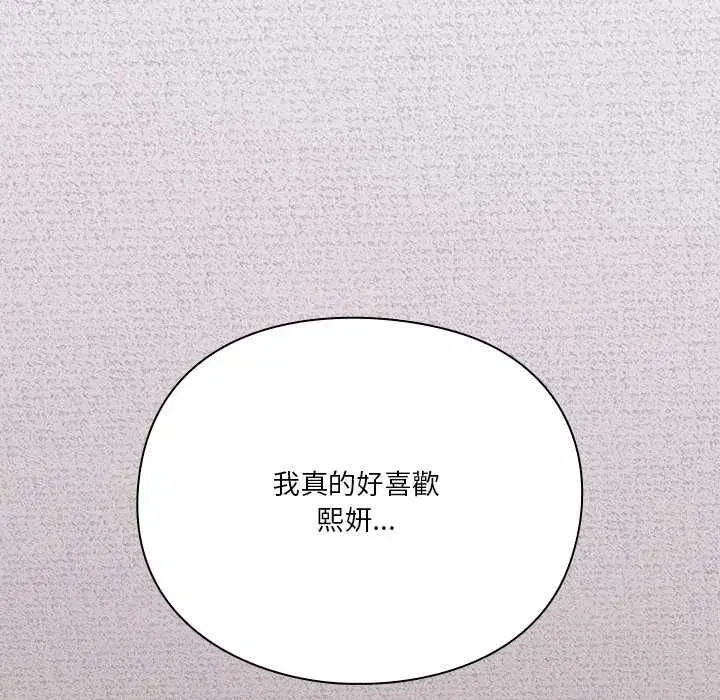 第27話