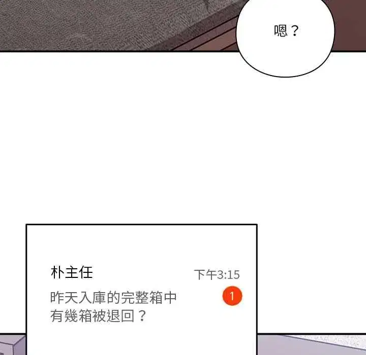 第27話