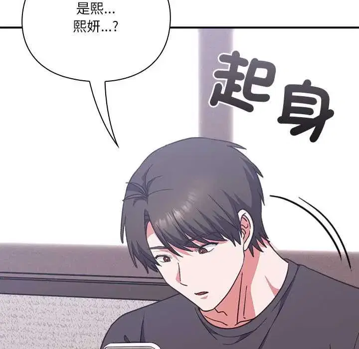 第27話