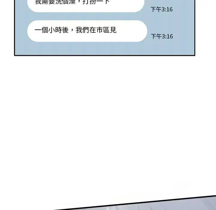 第27話