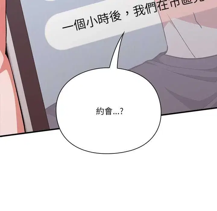 第27話