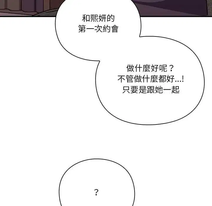 第27話