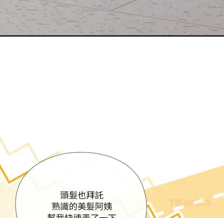 第27話