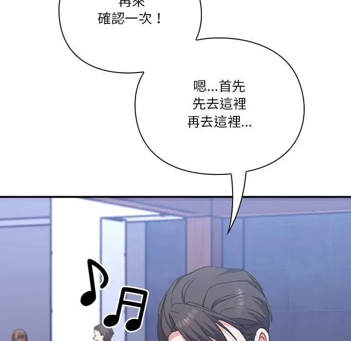 第27話