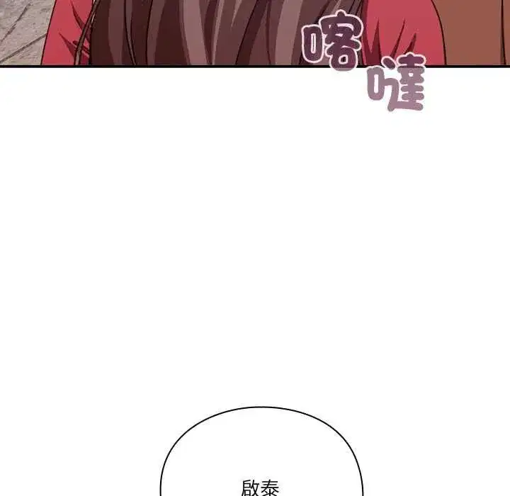 第27話