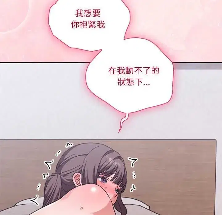 第27話