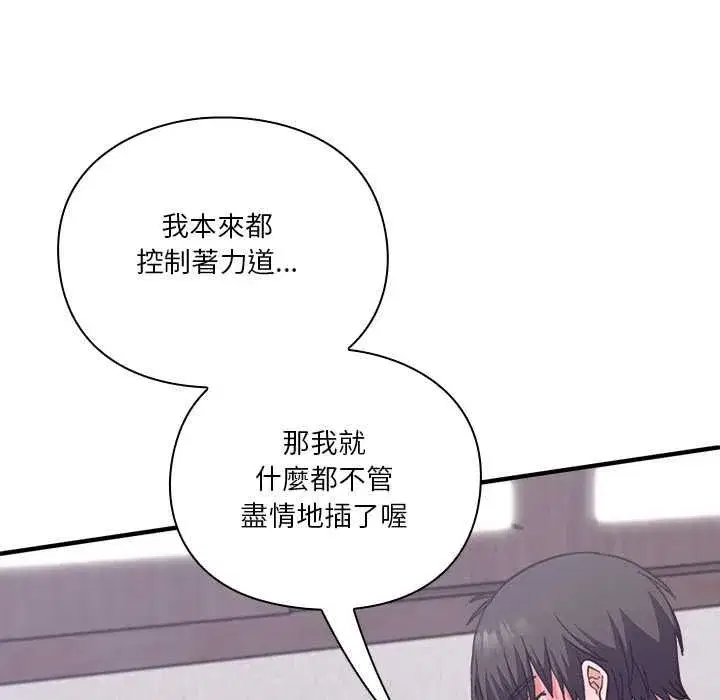 第27話