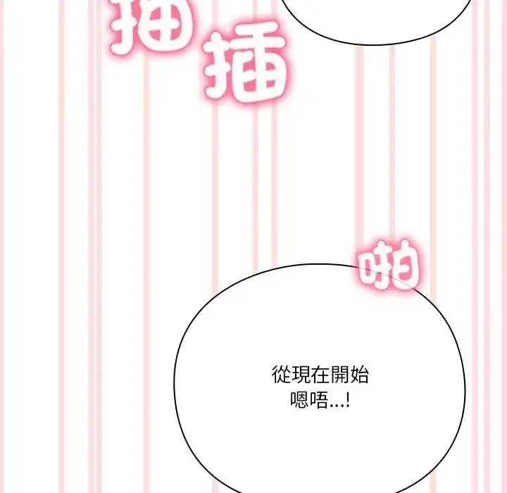 第27話