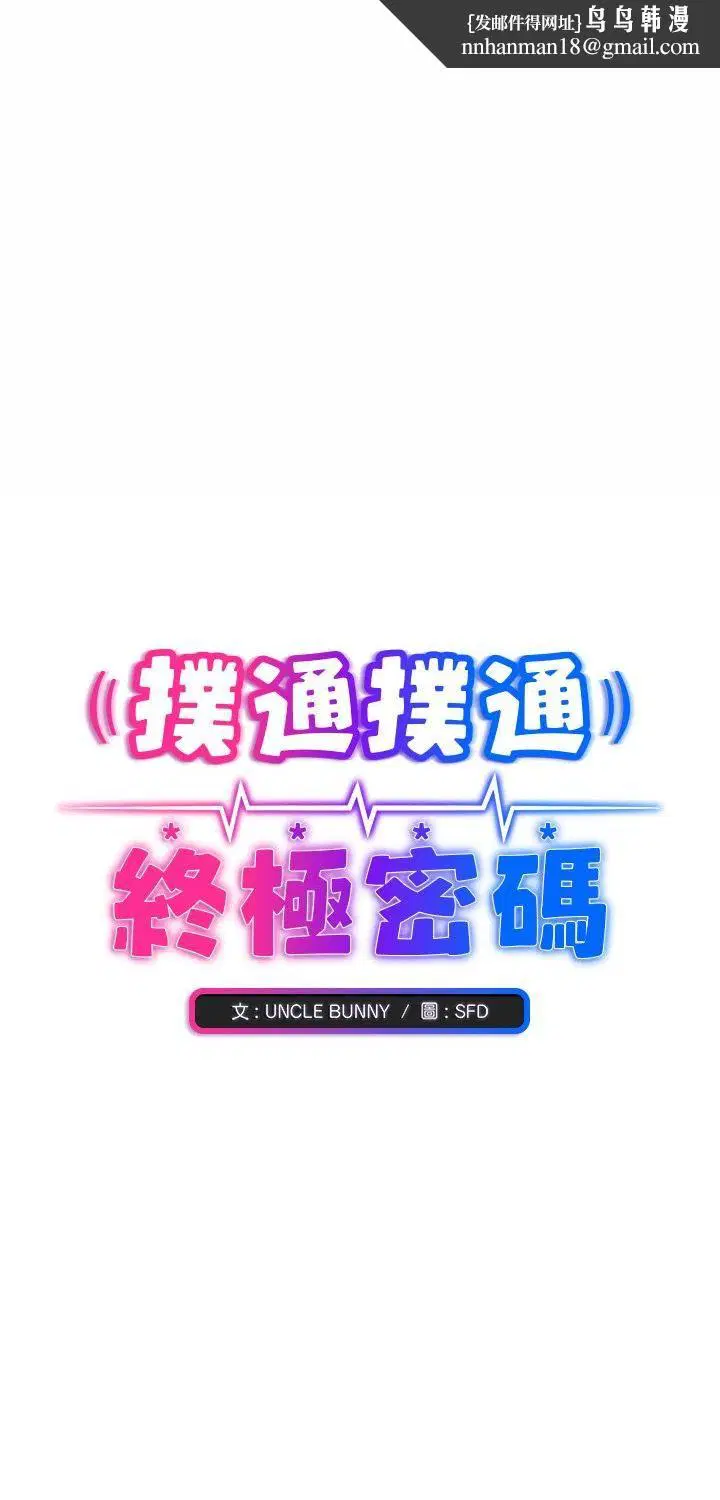 第28話