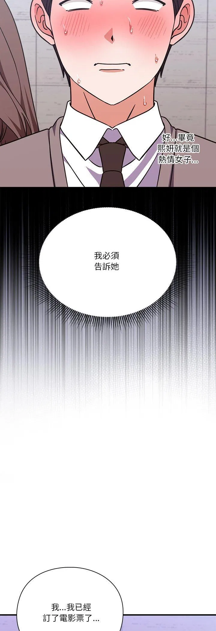 第28話