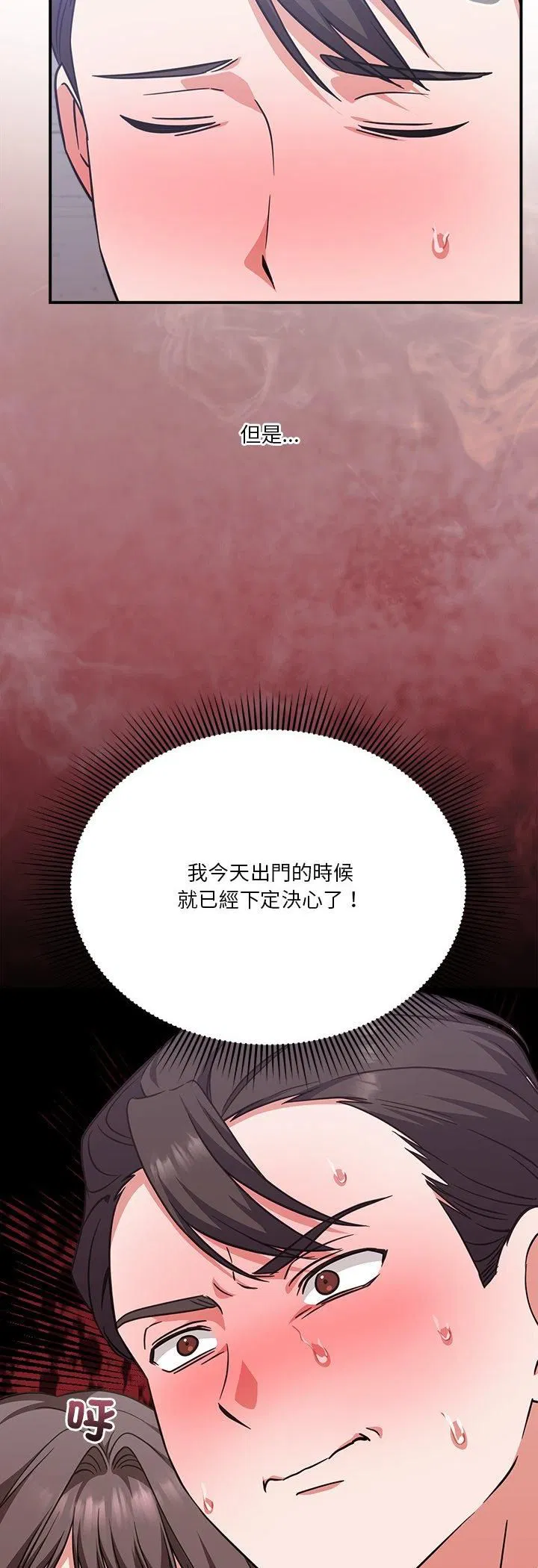 第28話