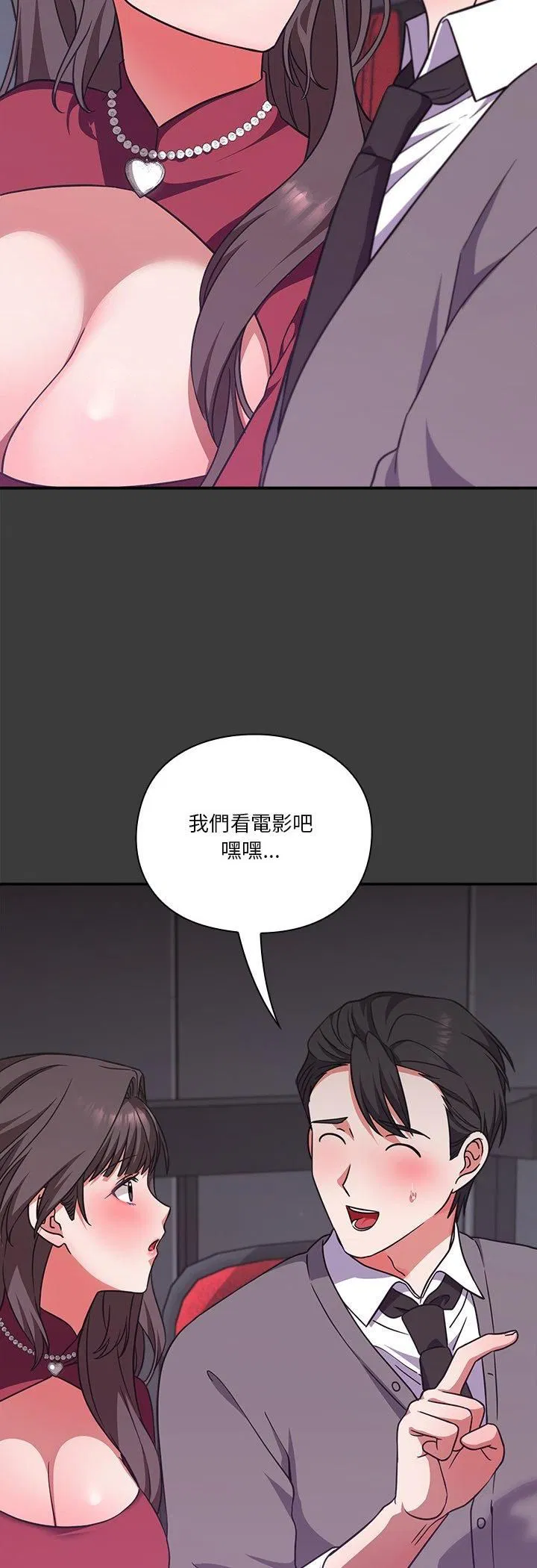 第28話