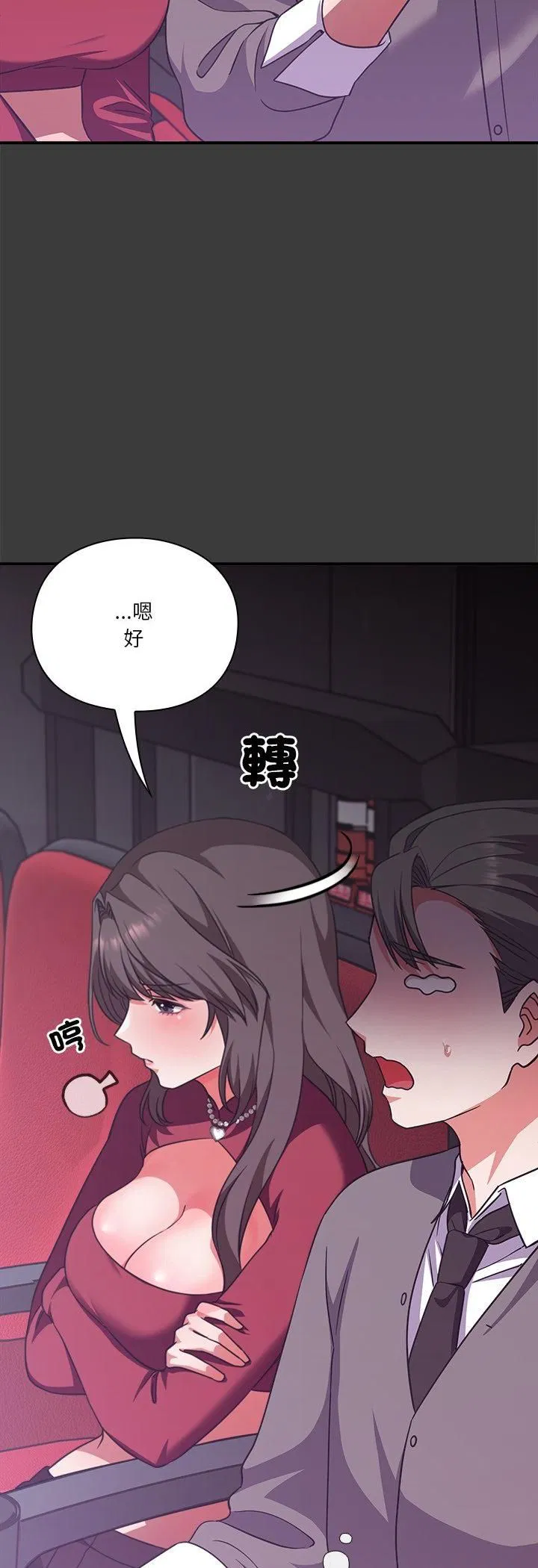 第28話