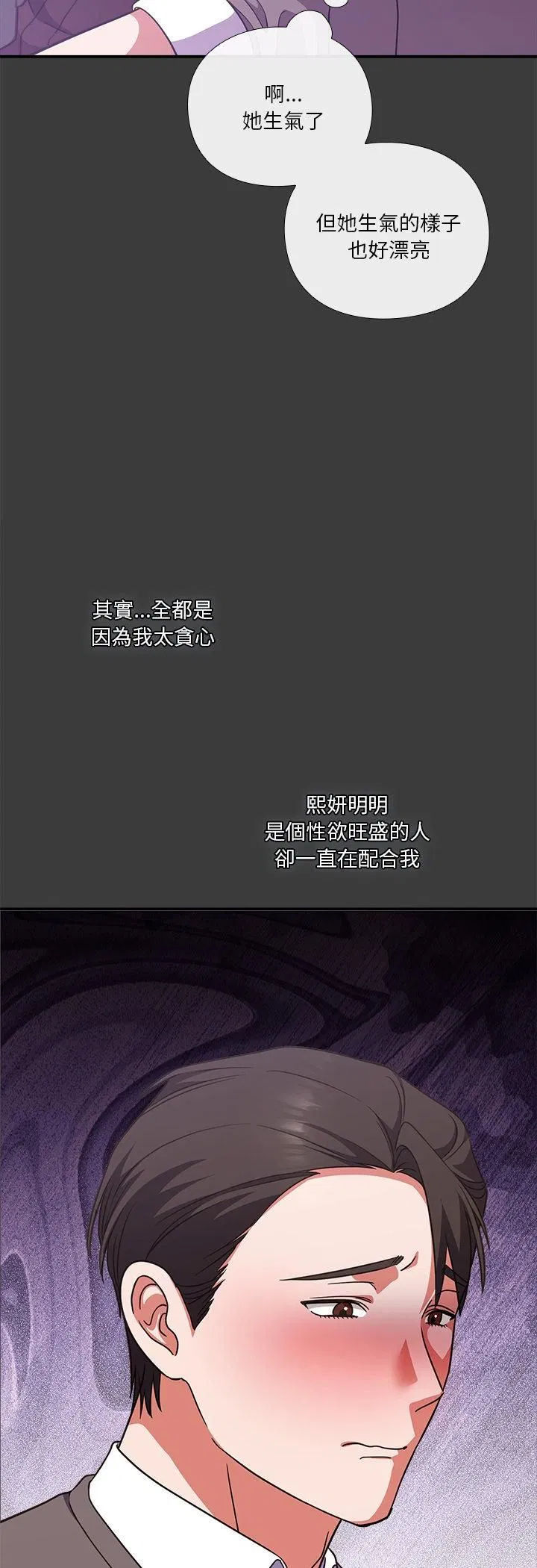 第28話