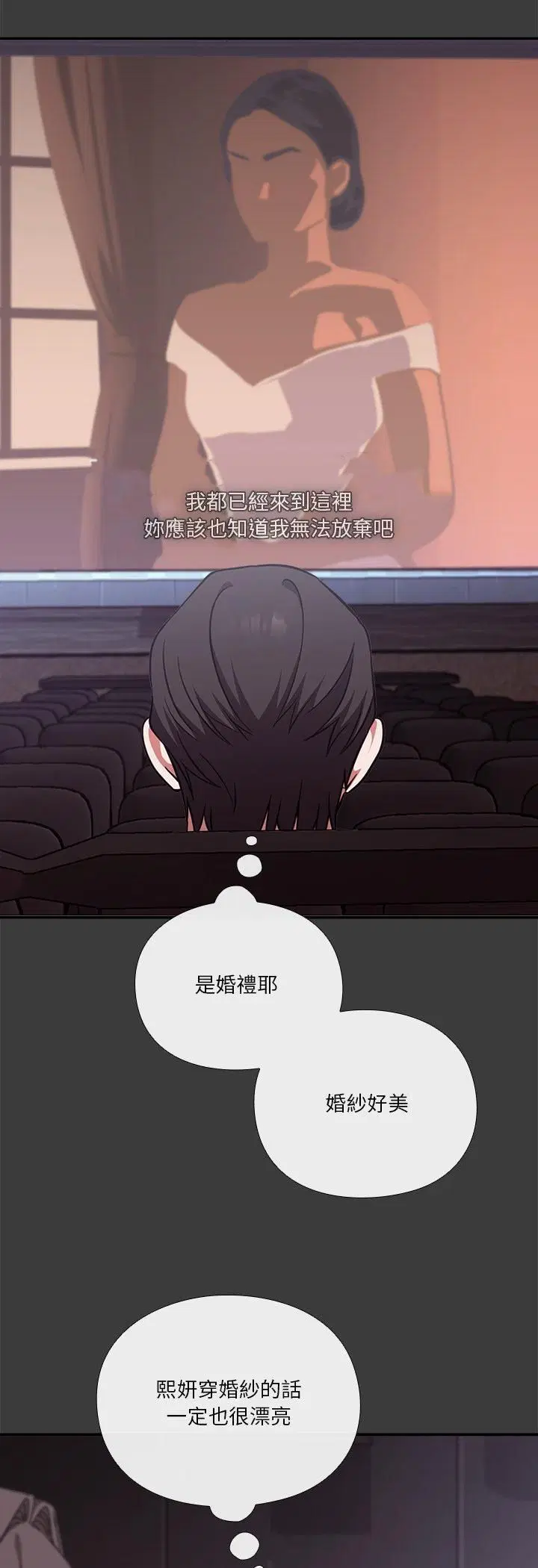 第28話
