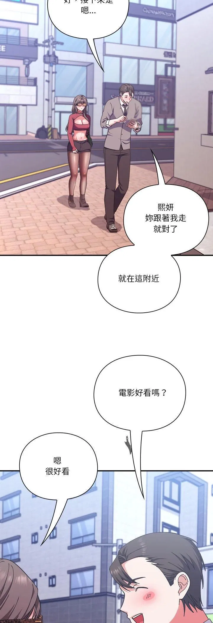 第28話