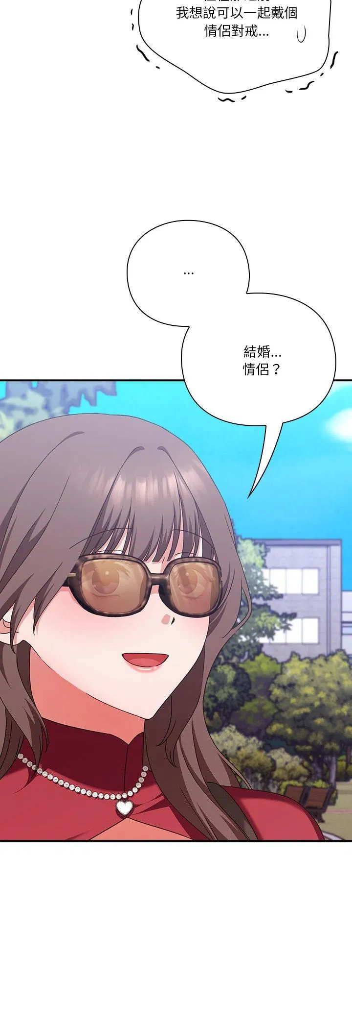 第28話