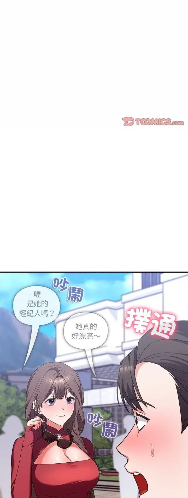 第29話