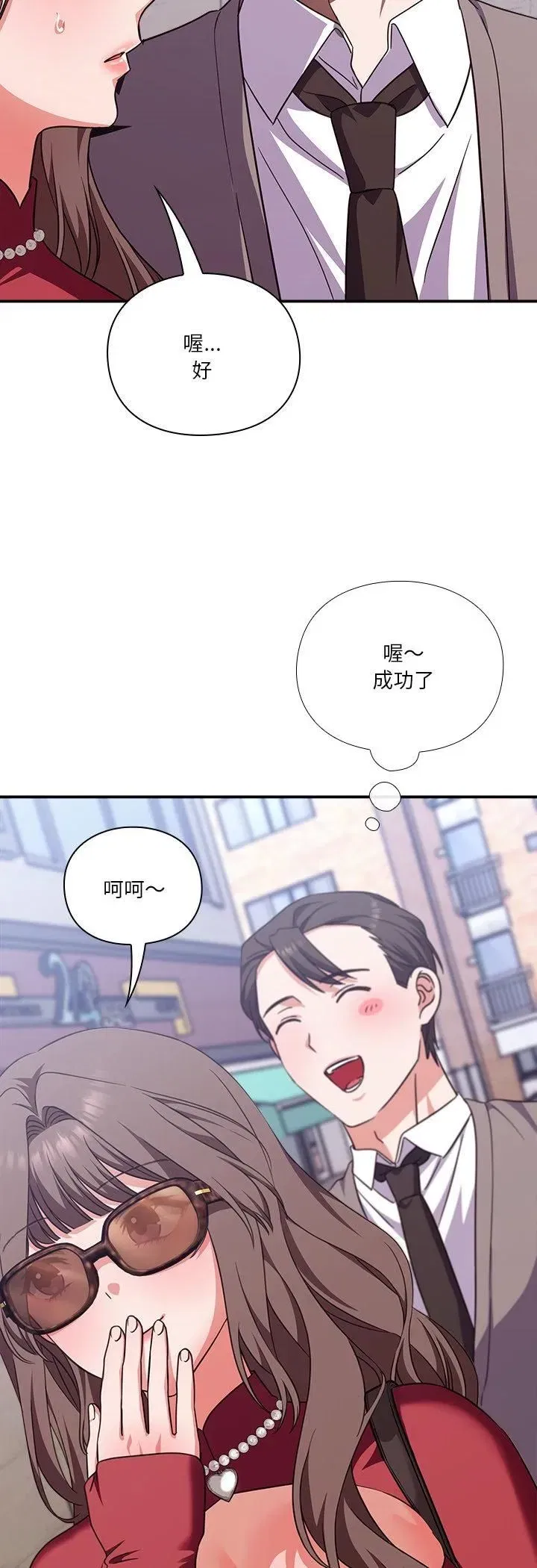 第29話