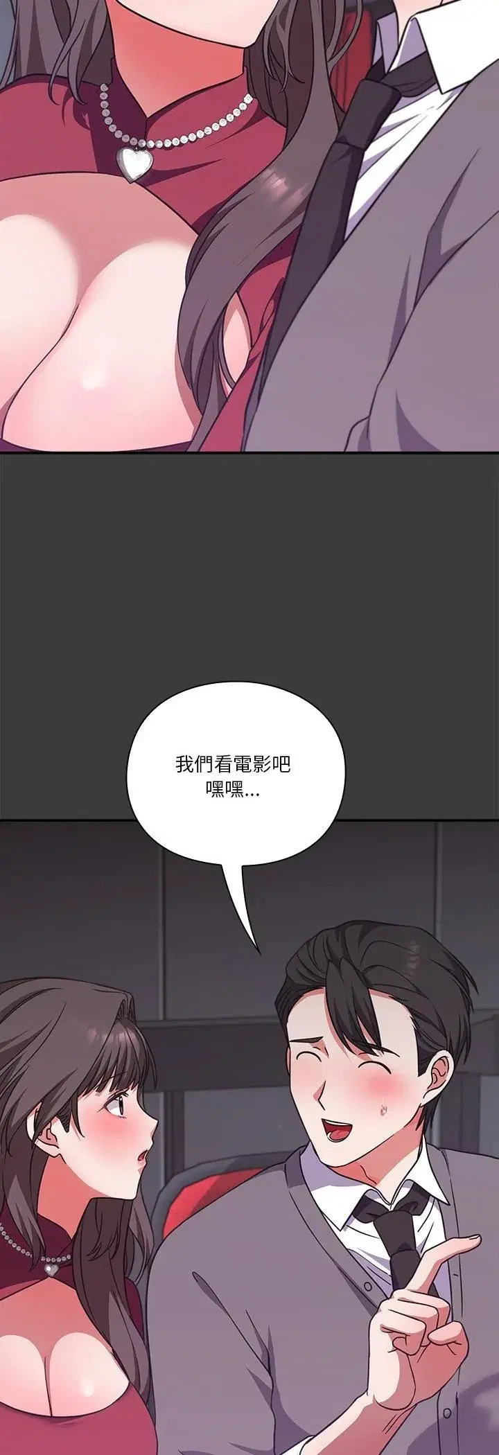 第29話