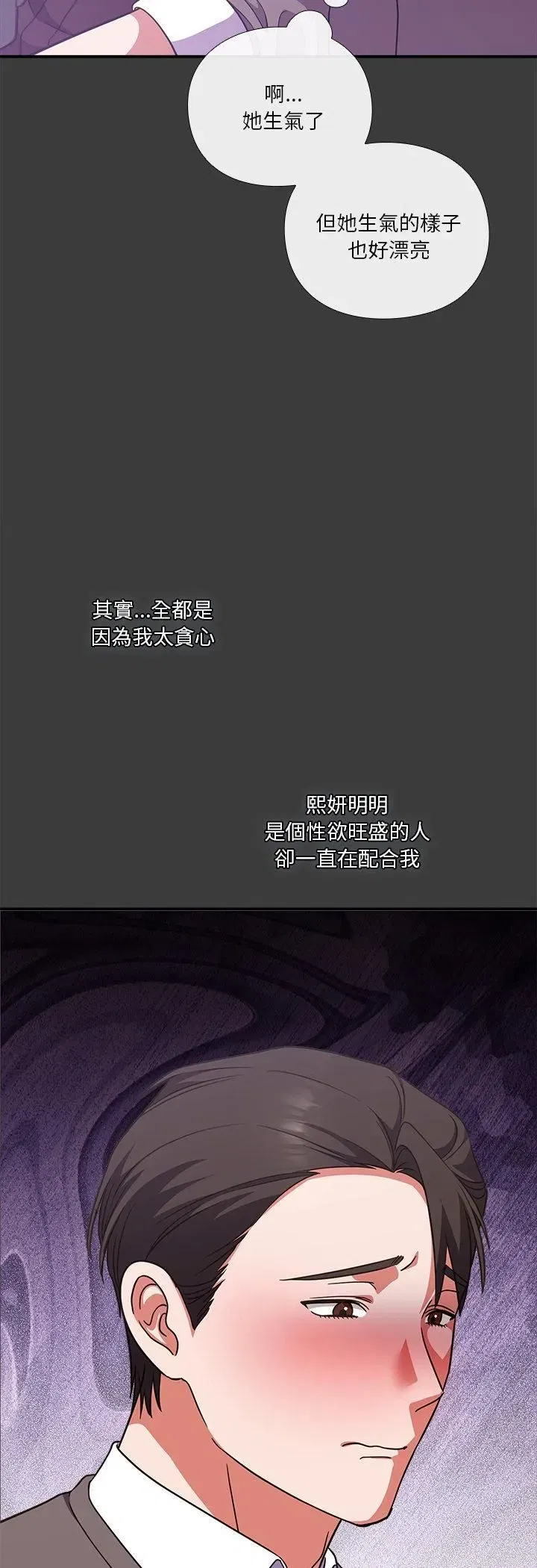 第29話