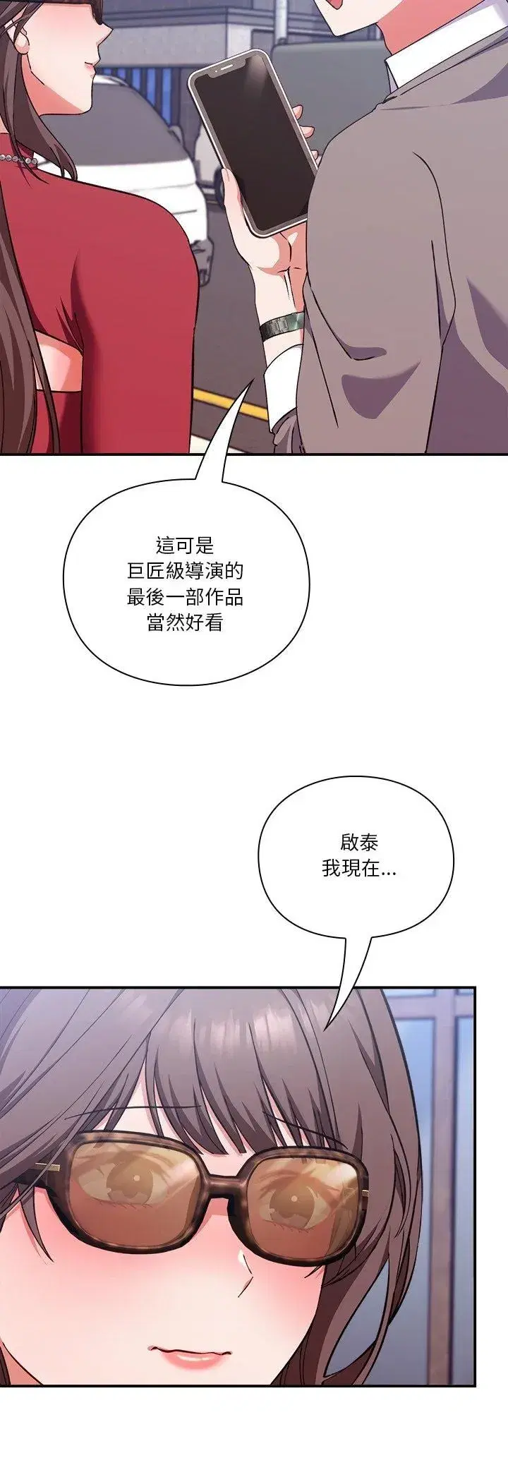 第29話