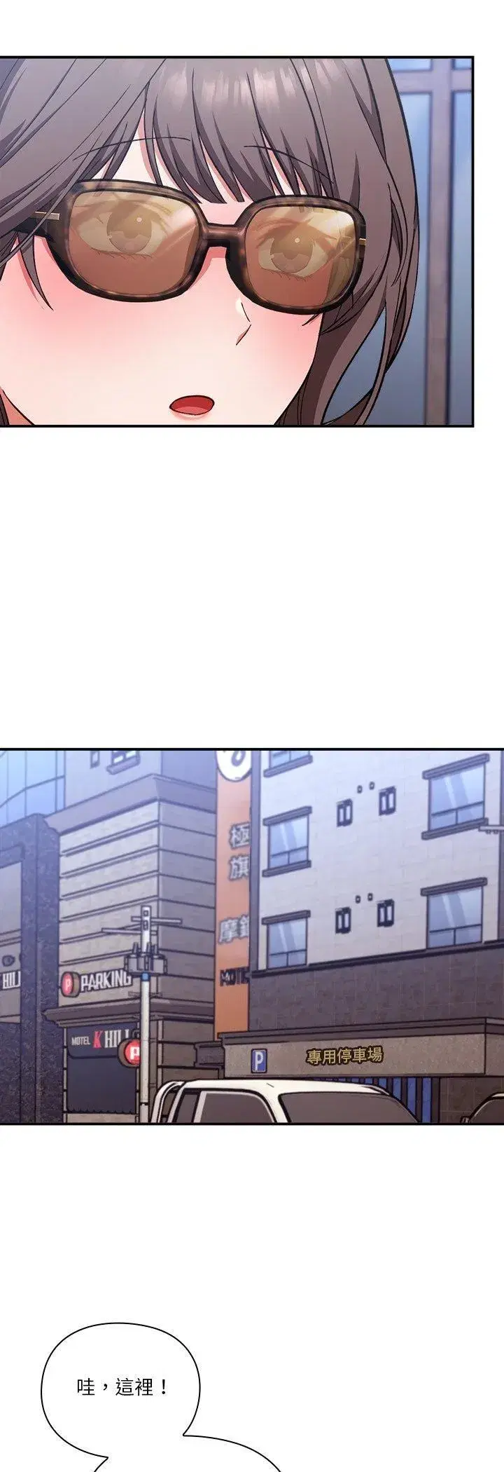 第29話