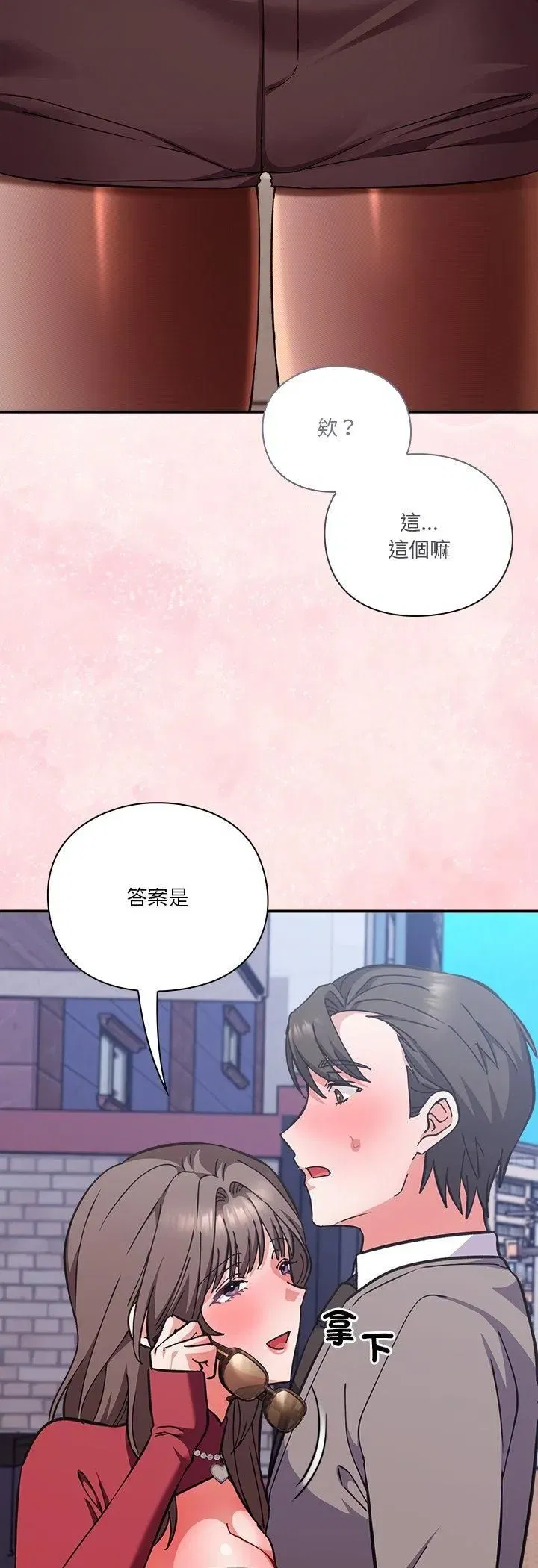 第29話