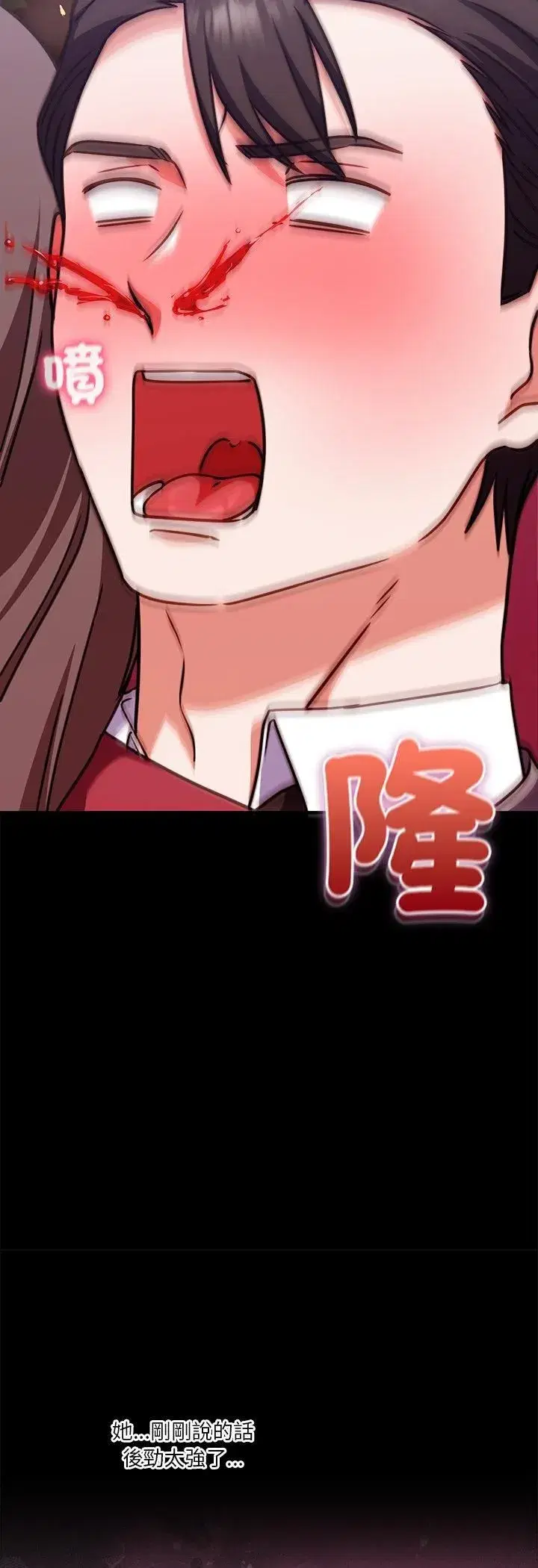 第29話
