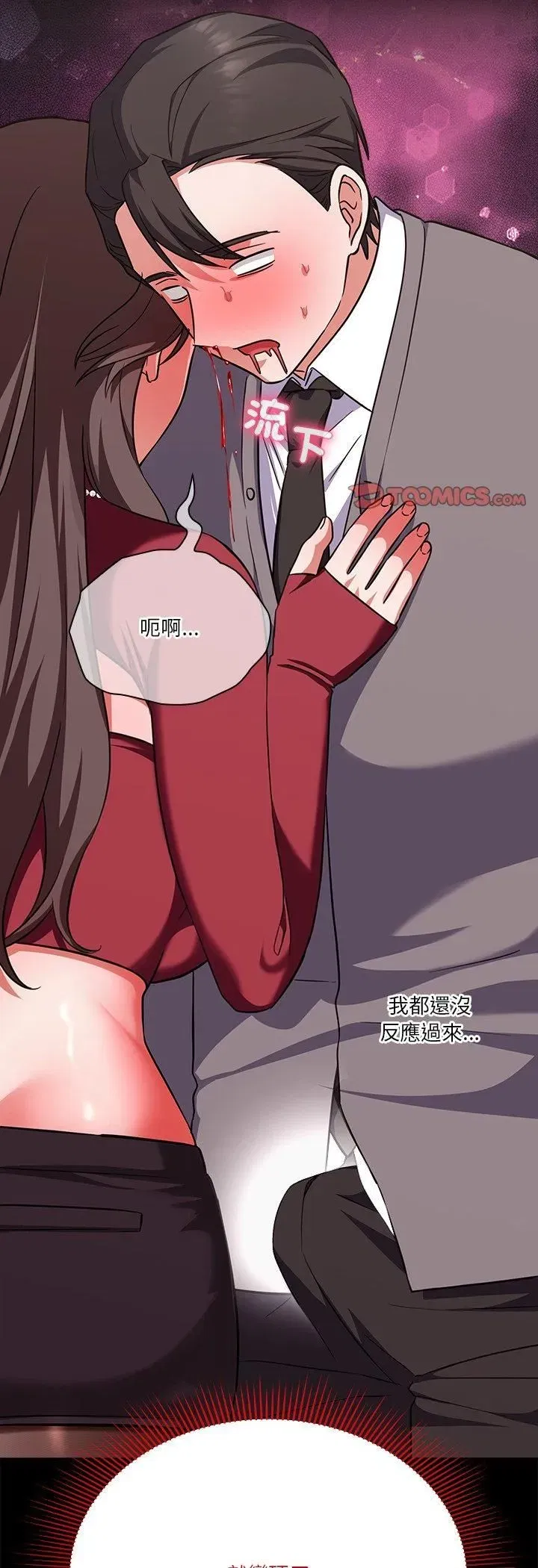 第29話