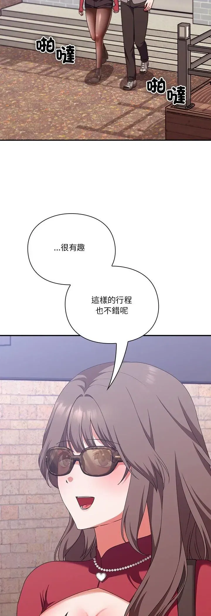 第29話