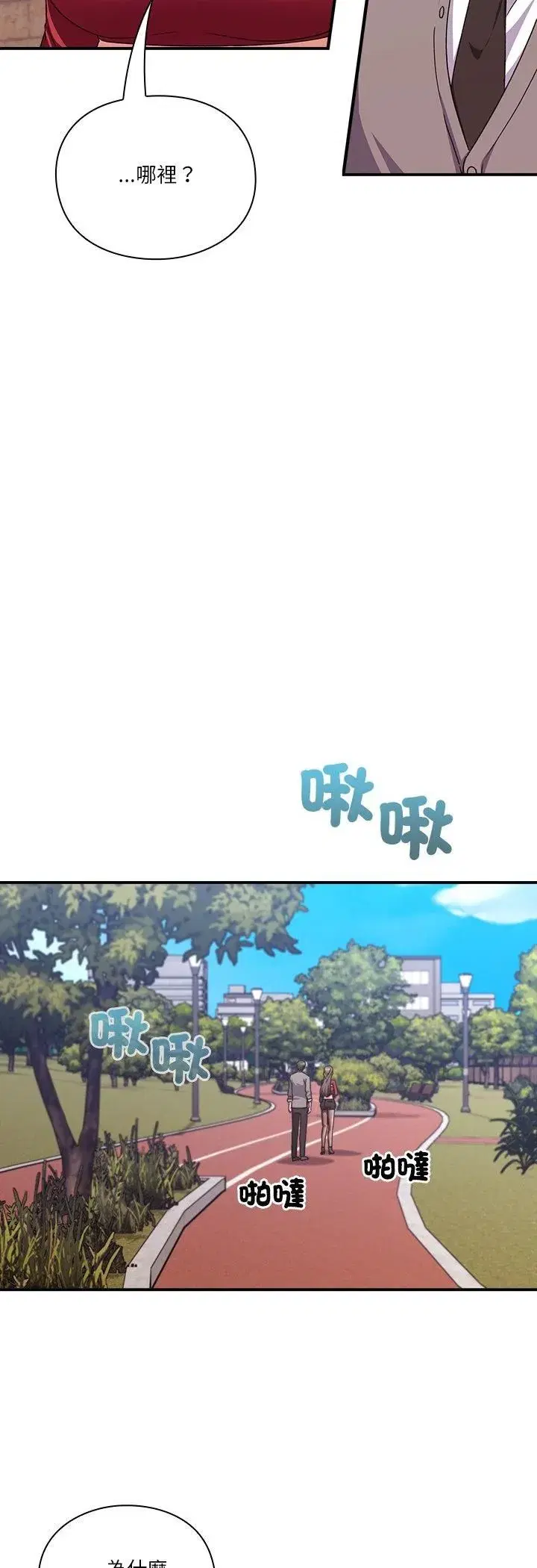 第29話