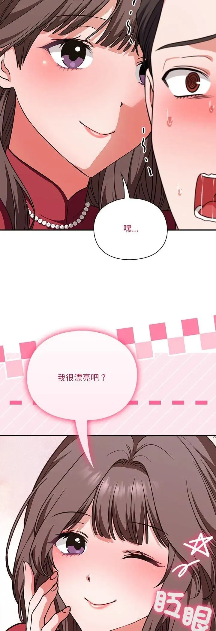 第29話