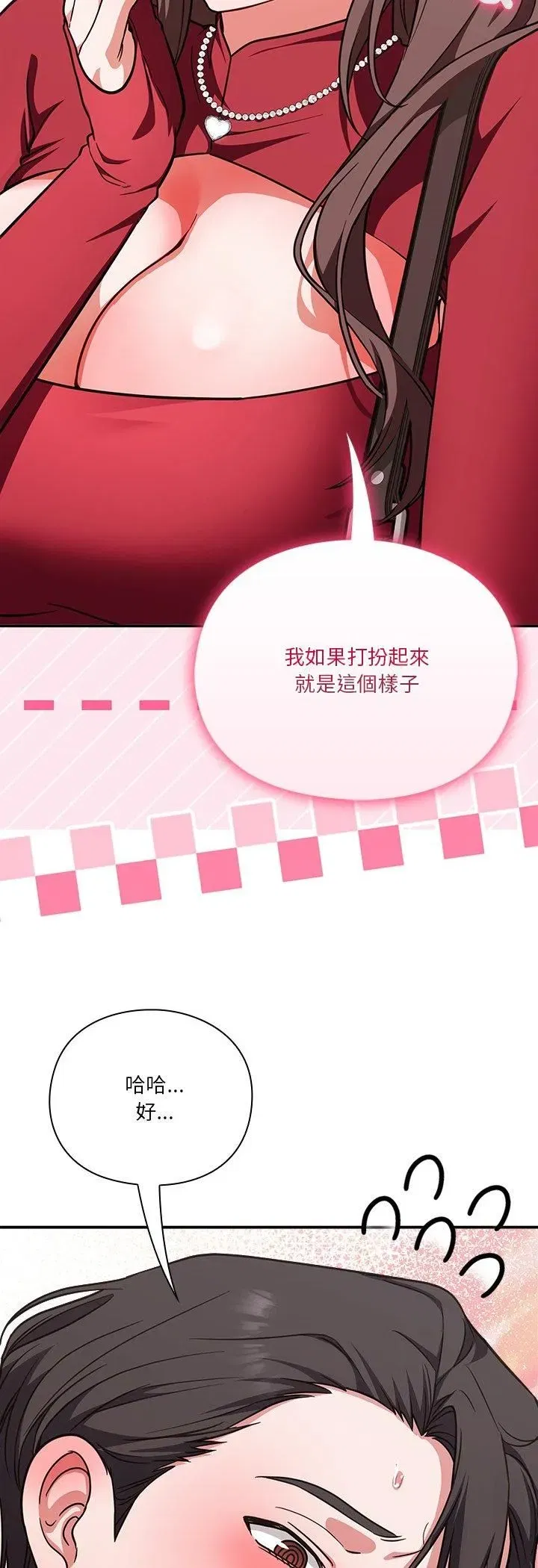 第29話