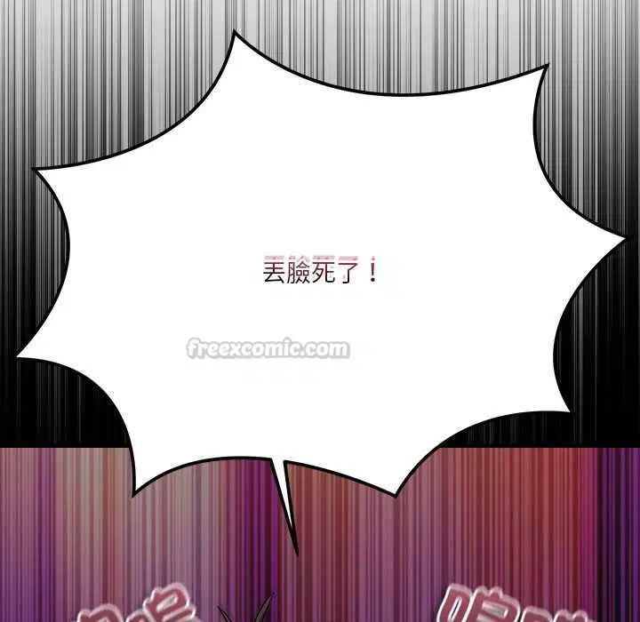 第30話
