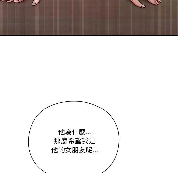 第30話