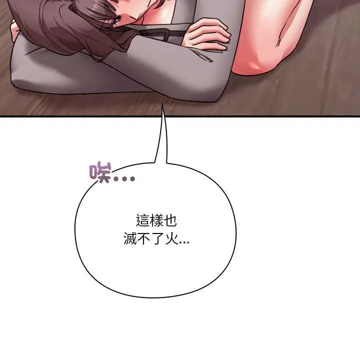 第30話