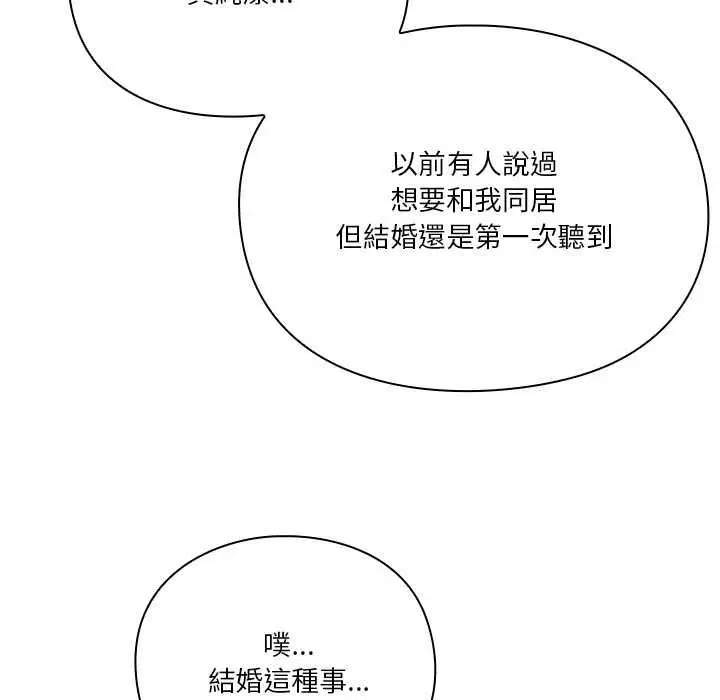 第30話
