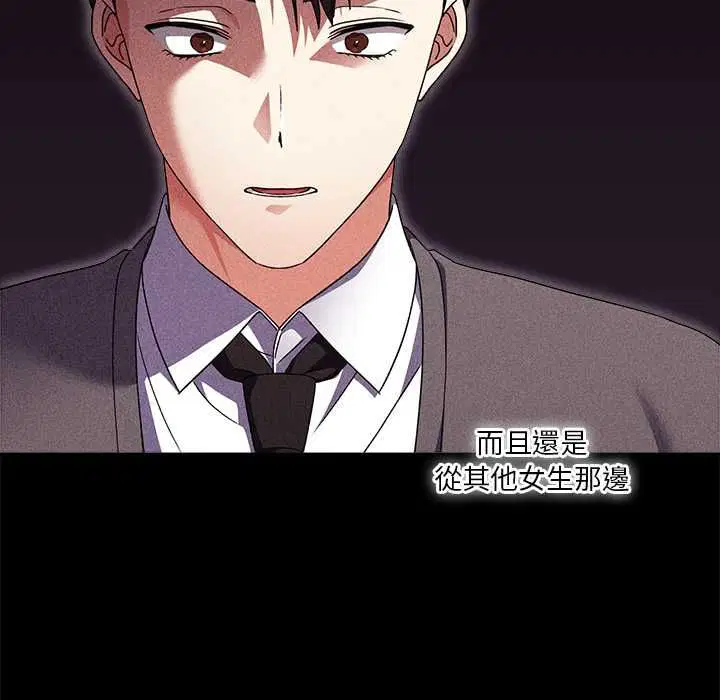 第30話