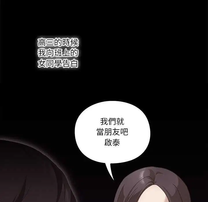 第30話